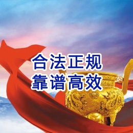 王下乡讨账公司